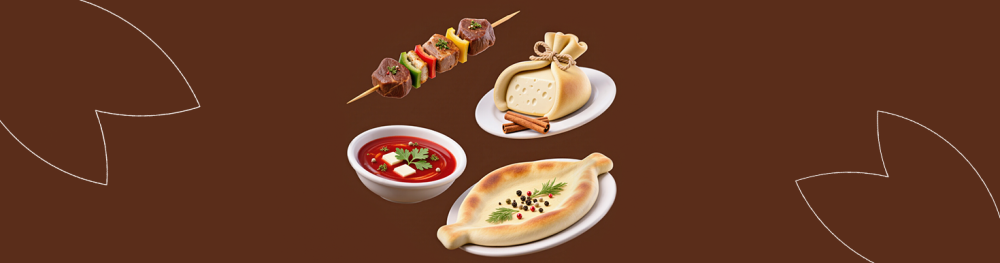 ​Грузинская кухня: Симфония вкусов, традиций и душевного тепла