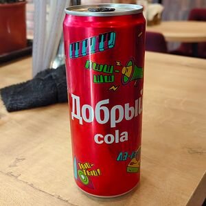 Добрый Кола