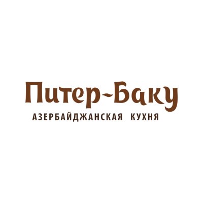 Логотип ресторана