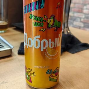 Добрый апельсин