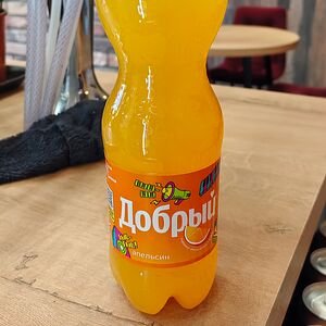 Добрый Апельсин